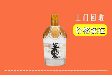 本溪求购高价回收董酒