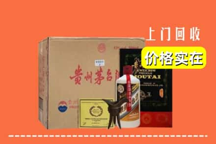 本溪求购高价回收陈酿茅台酒